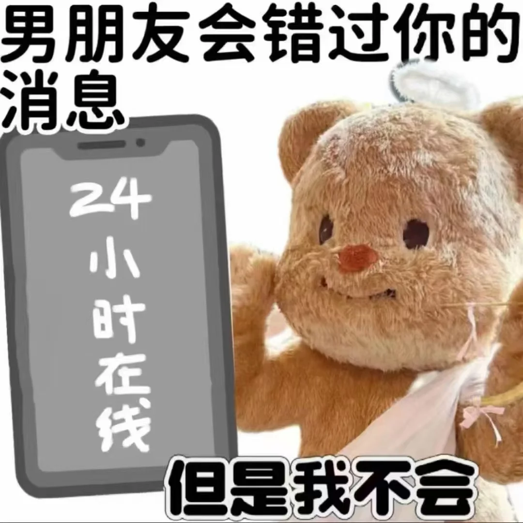 来吧，缺的就是你。。。