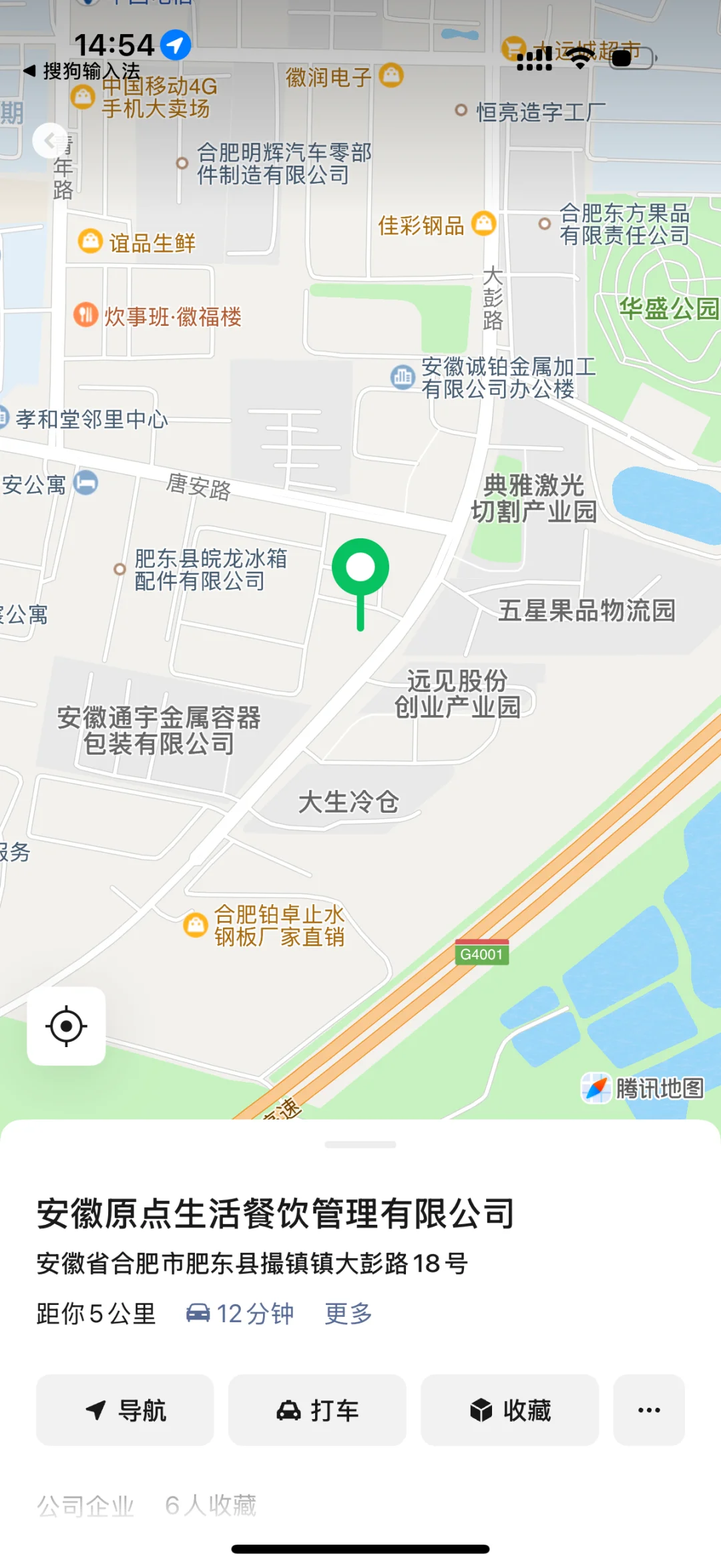 合肥4个小时不坐班，8000。