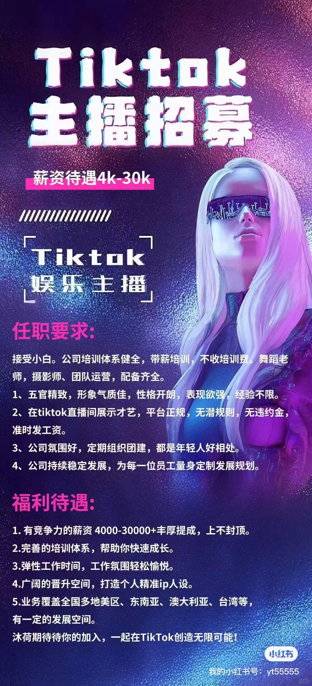 氛围感可小白待遇好包真走过路过不要错过