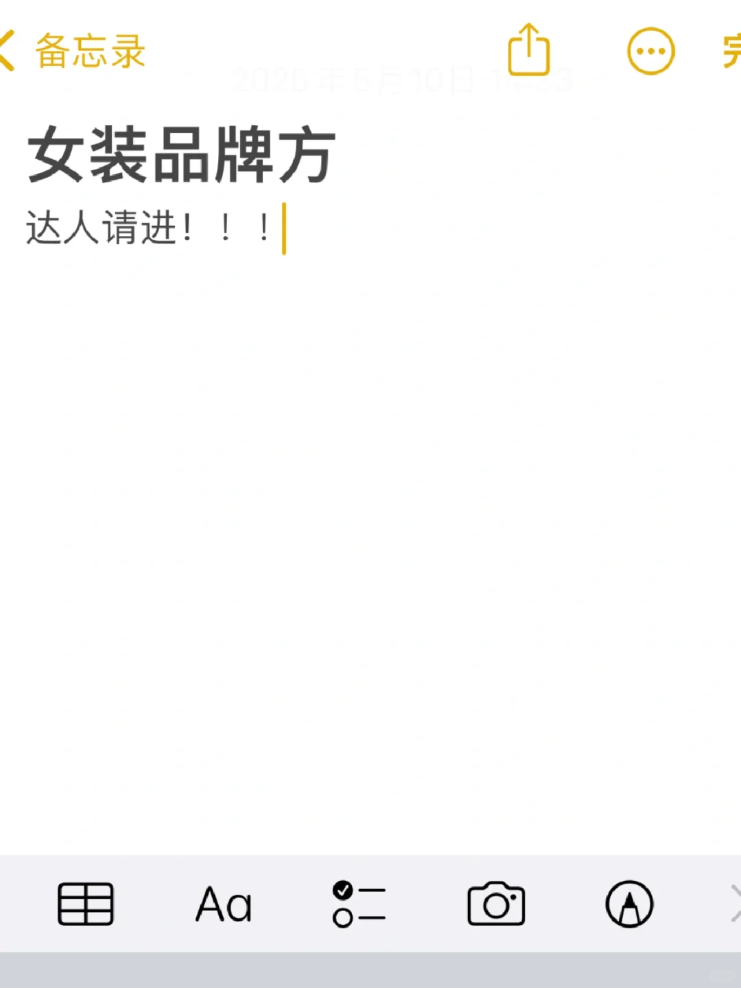 求女装达人 啊啊啊啊啊