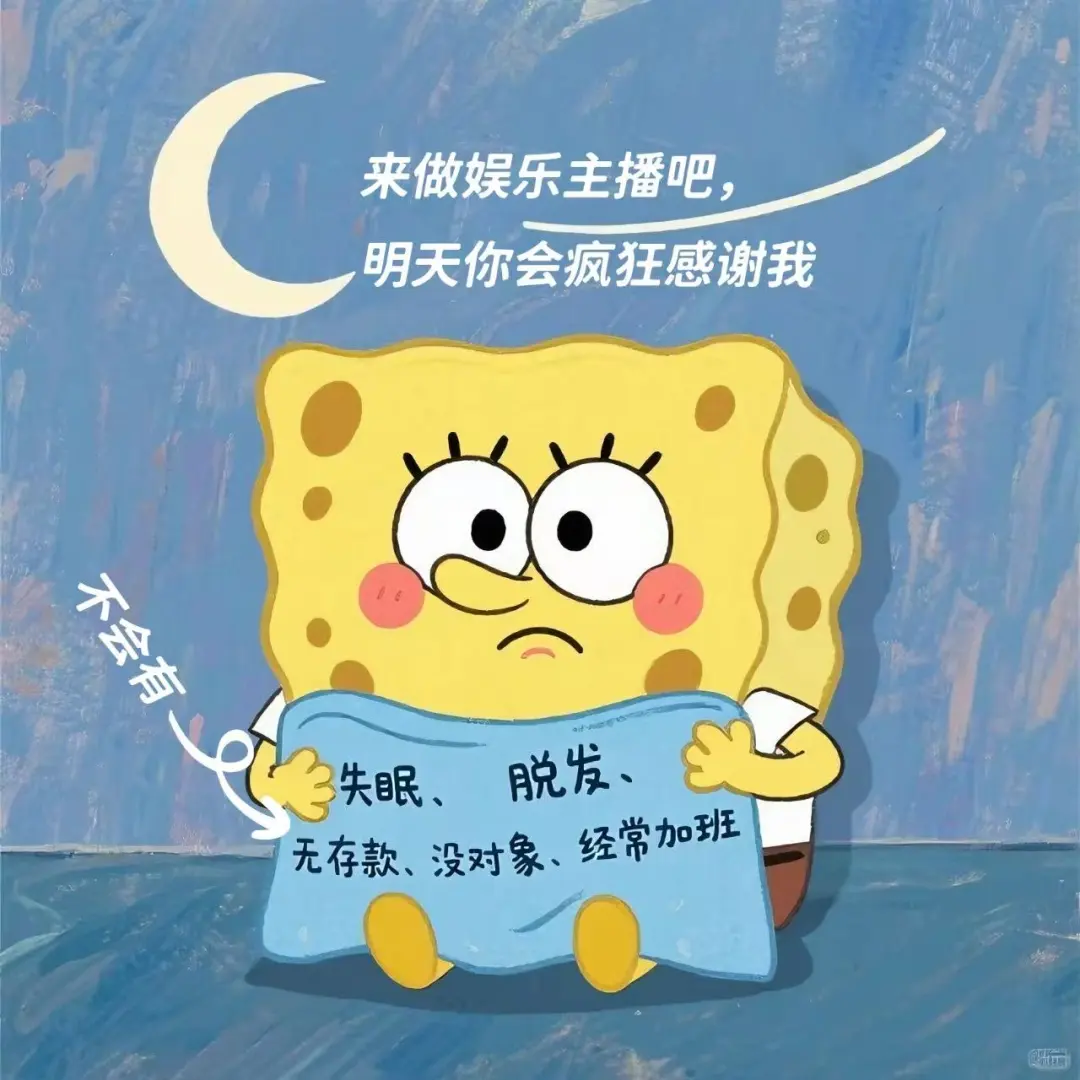 足不出户娱乐主播20+