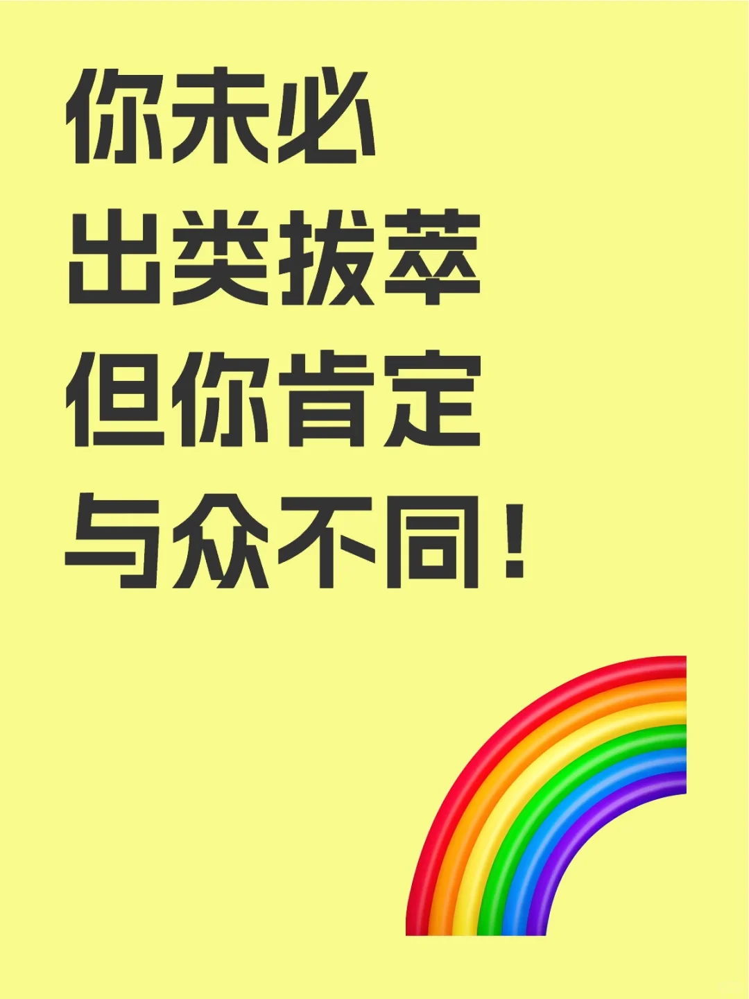 招带货主播,有无经验均可