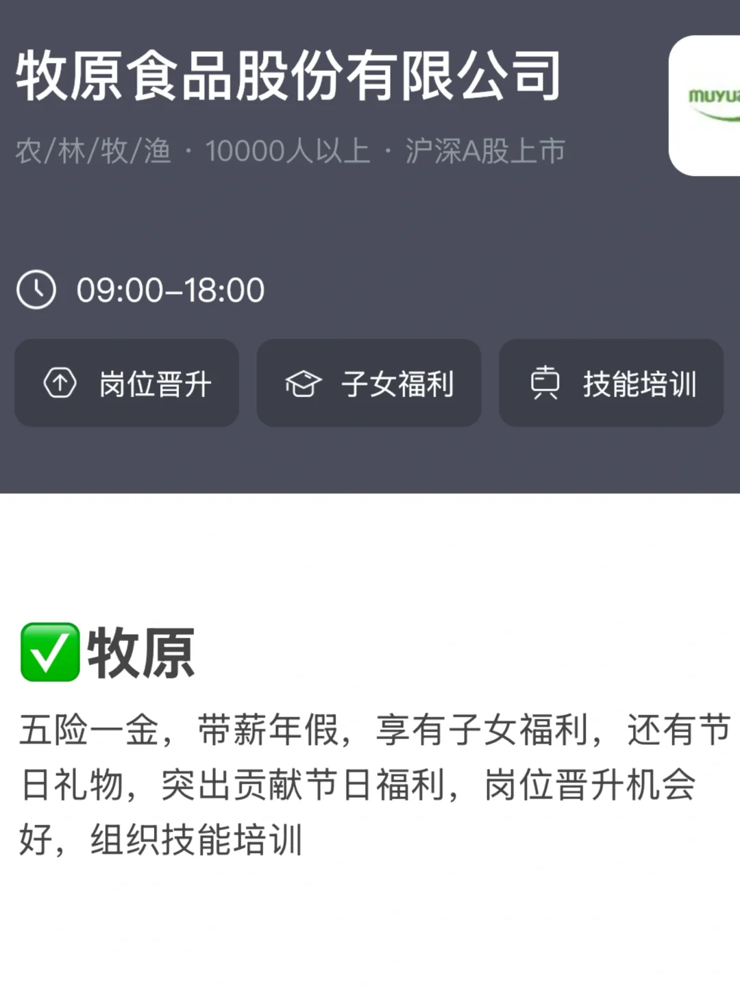 冲呀冲!邢台女性友好公司