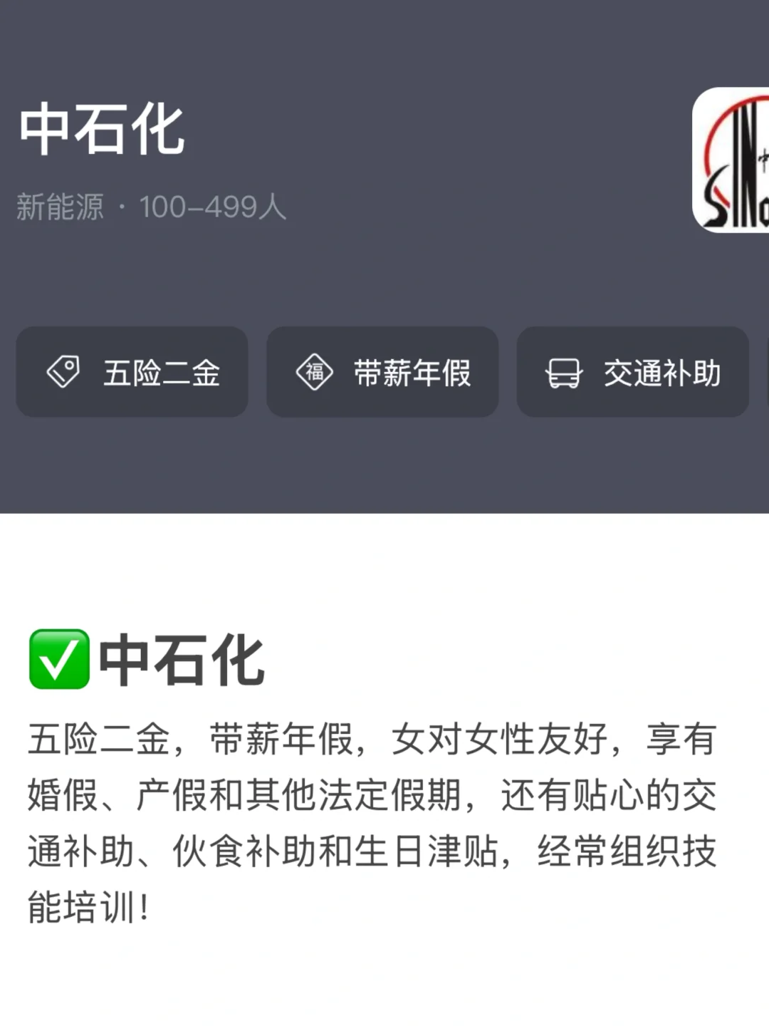 冲呀冲!邢台女性友好公司