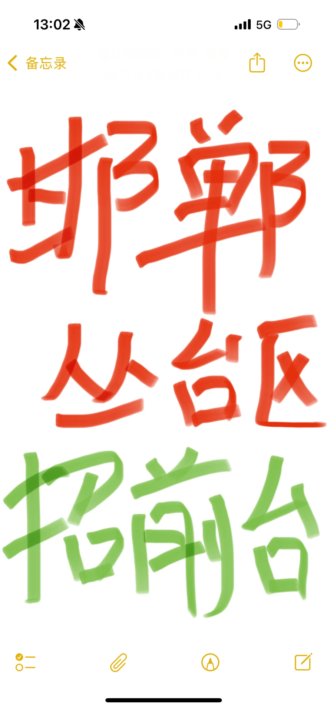 邯郸丛台区招前台
