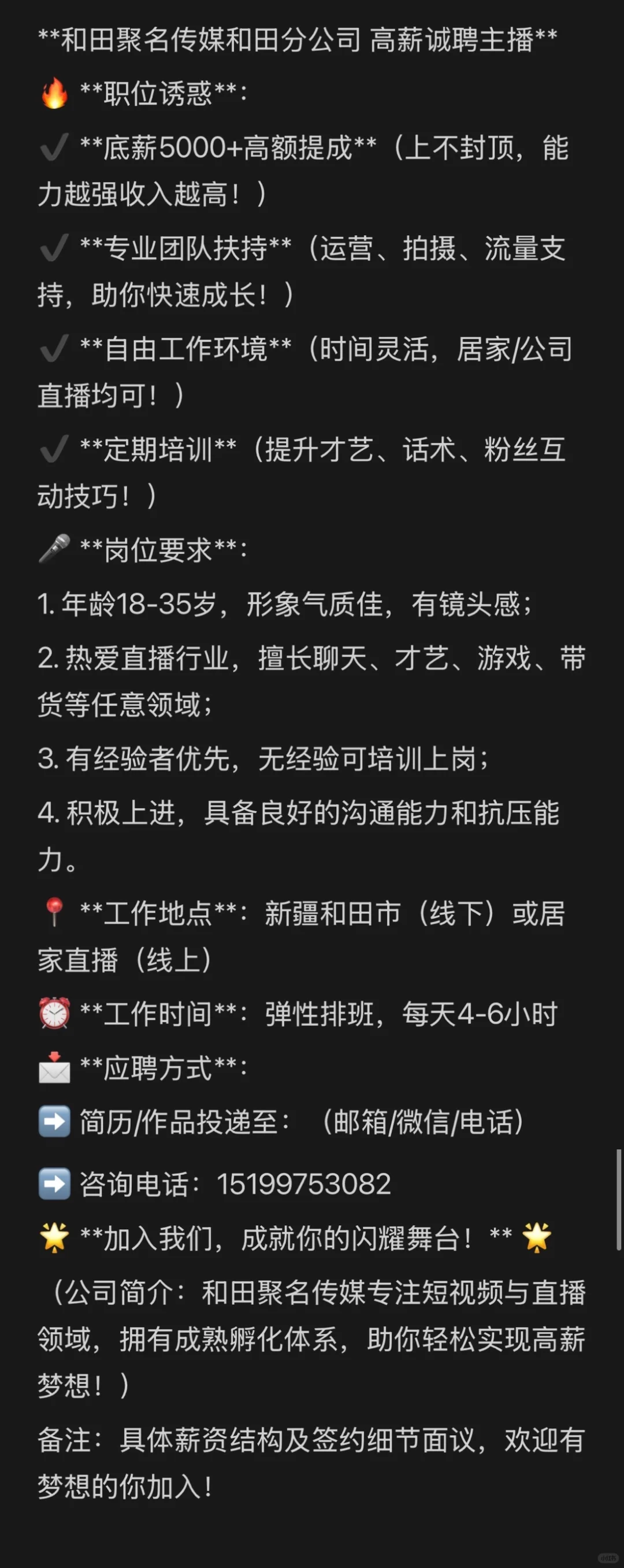 想试一试的联系！