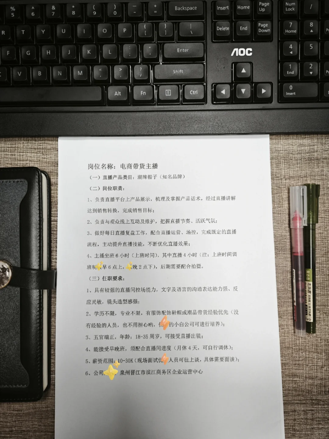 今年是找不到工作了吗?!!
