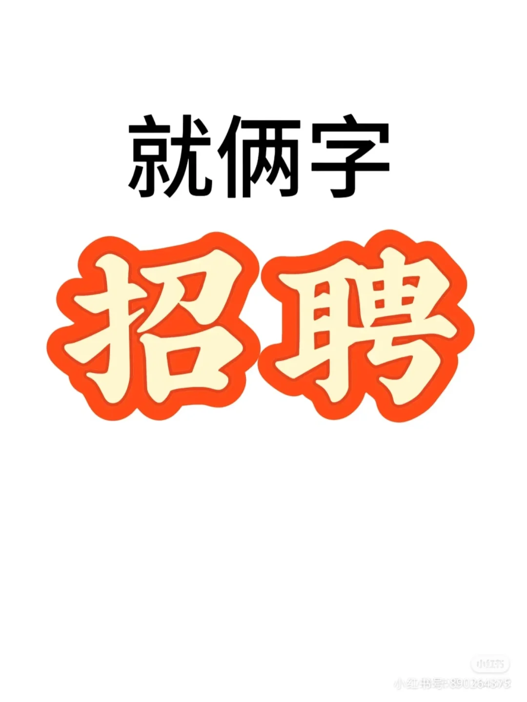曲靖招聘找工作