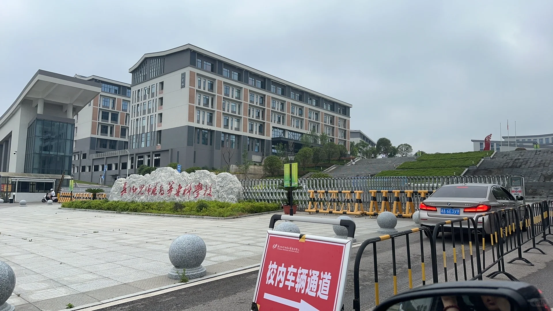 又来校园招聘了