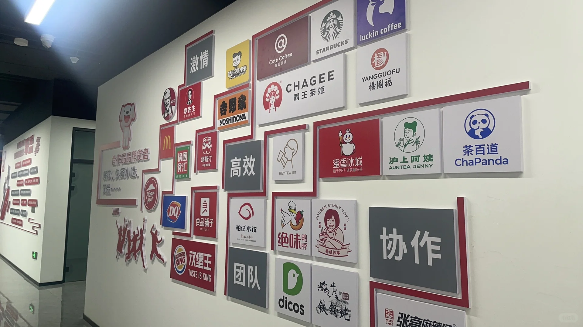 沈阳有找工作的带货主播么?