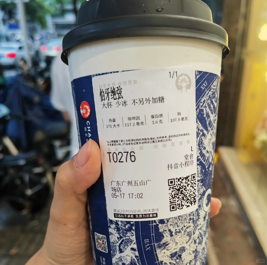 2025.5.17海珠区事业编