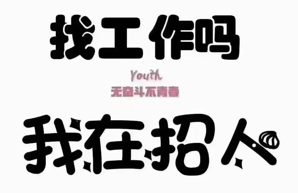 TikTok海外直播招聘