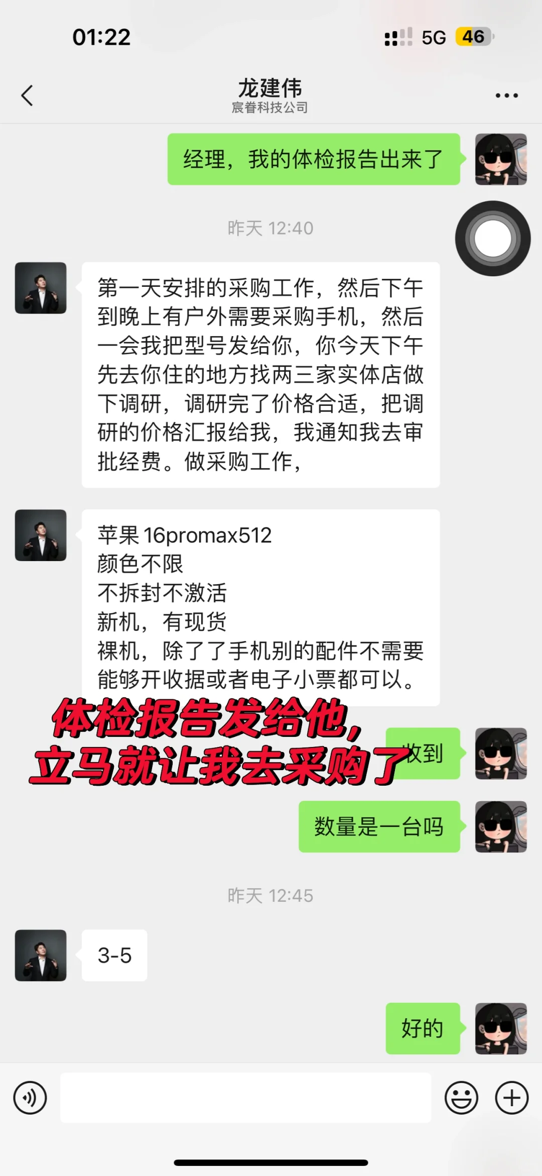 怎么找个工作还要被骗啊啊啊啊