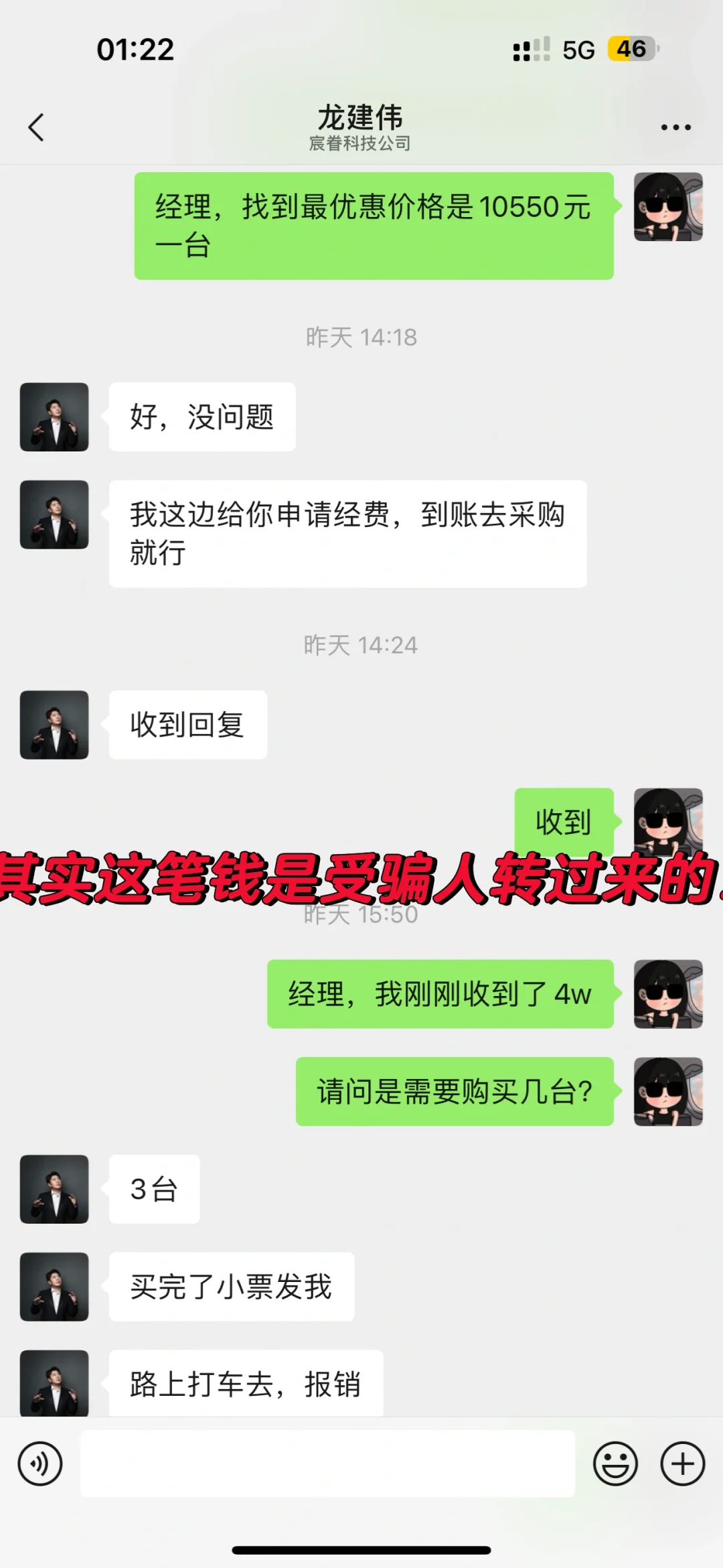 怎么找个工作还要被骗啊啊啊啊
