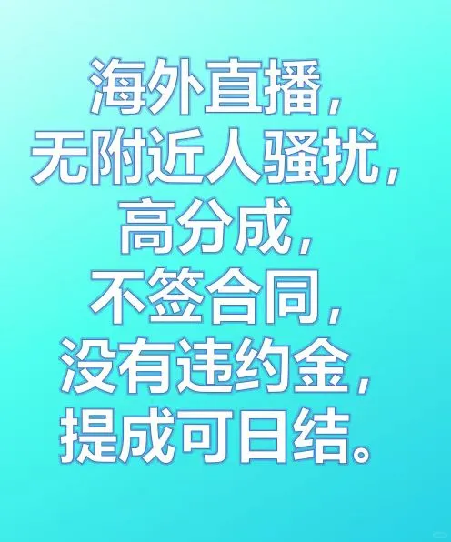 没有合约、没有约束
