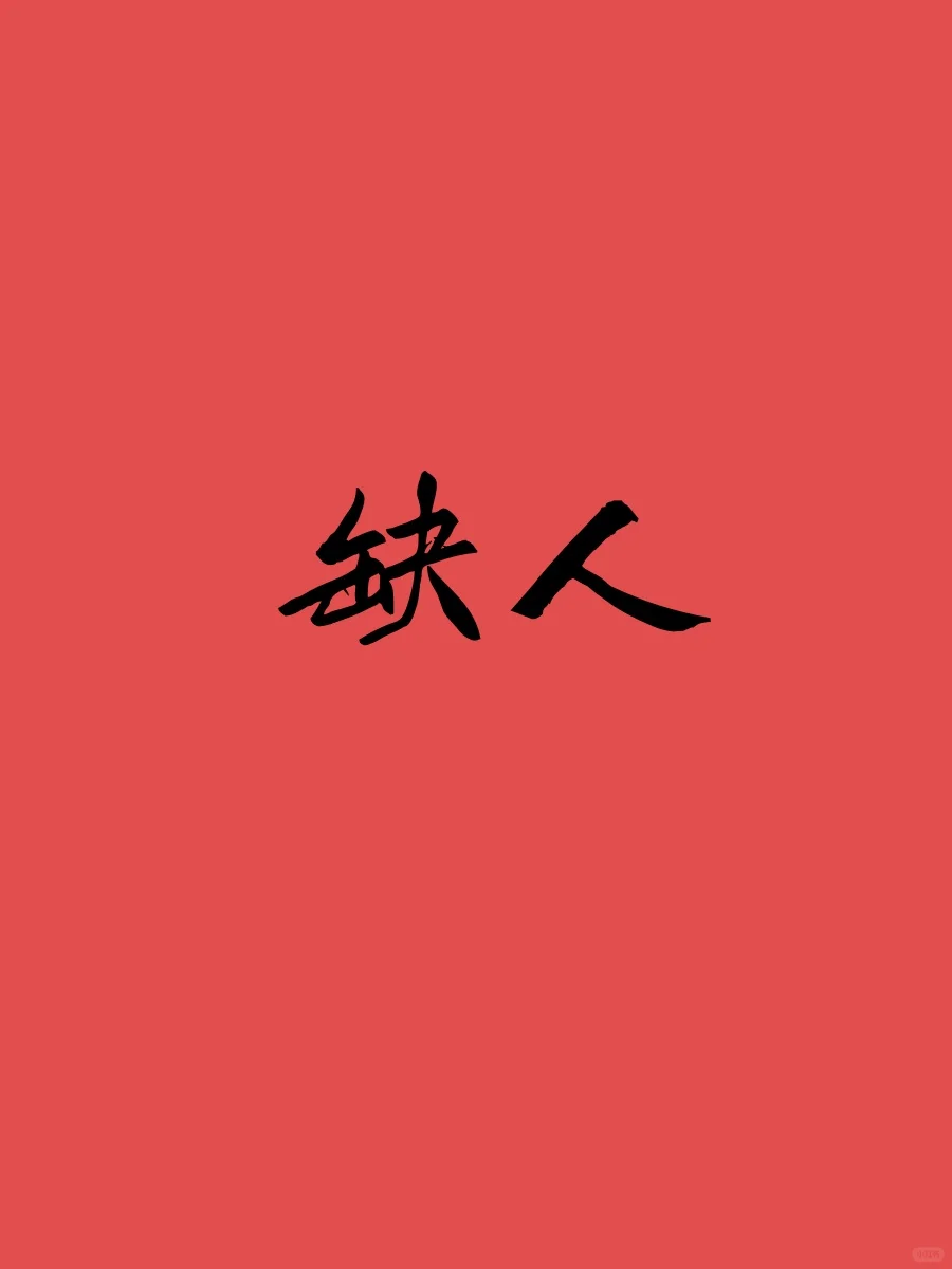 招新媒体运营,郑州找工作的小伙伴看过来