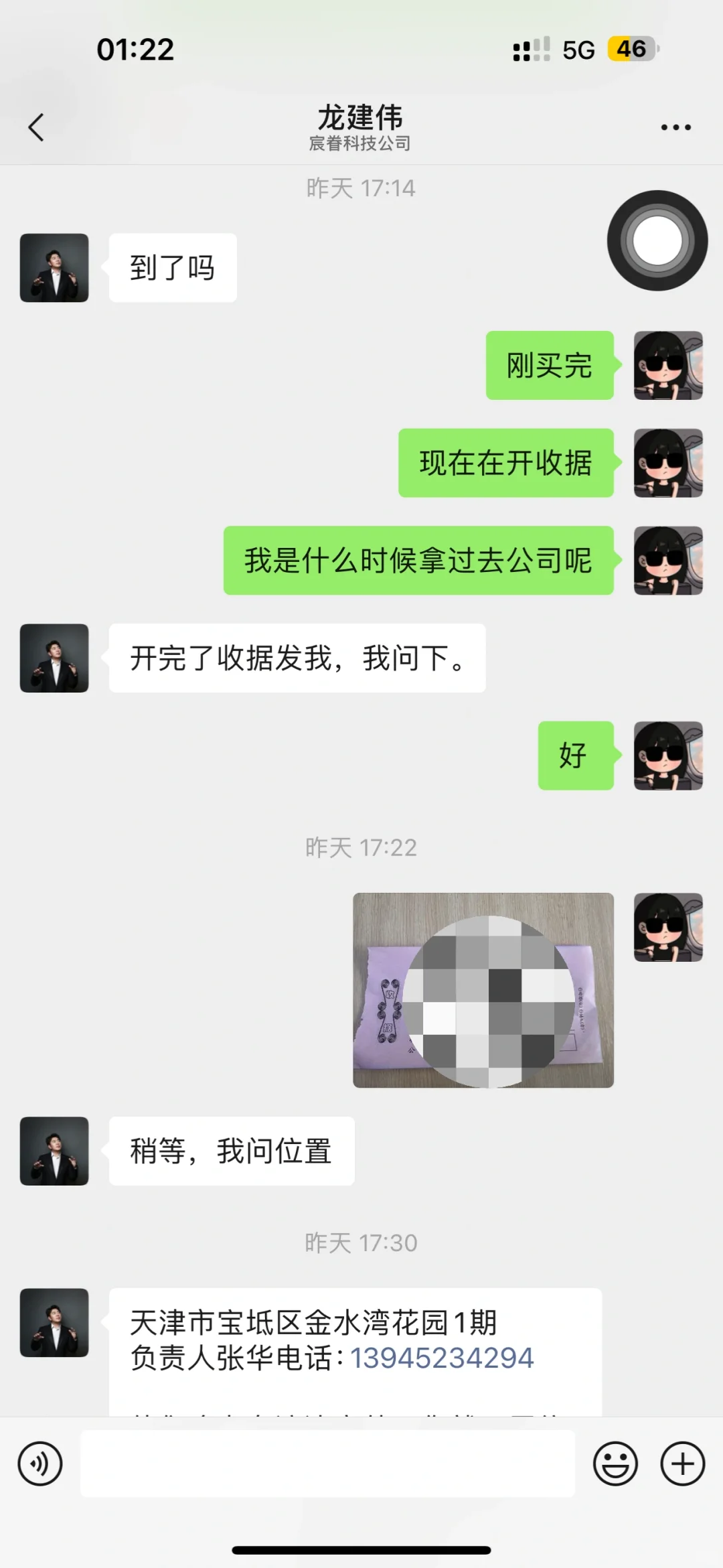 怎么找个工作还要被骗啊啊啊啊