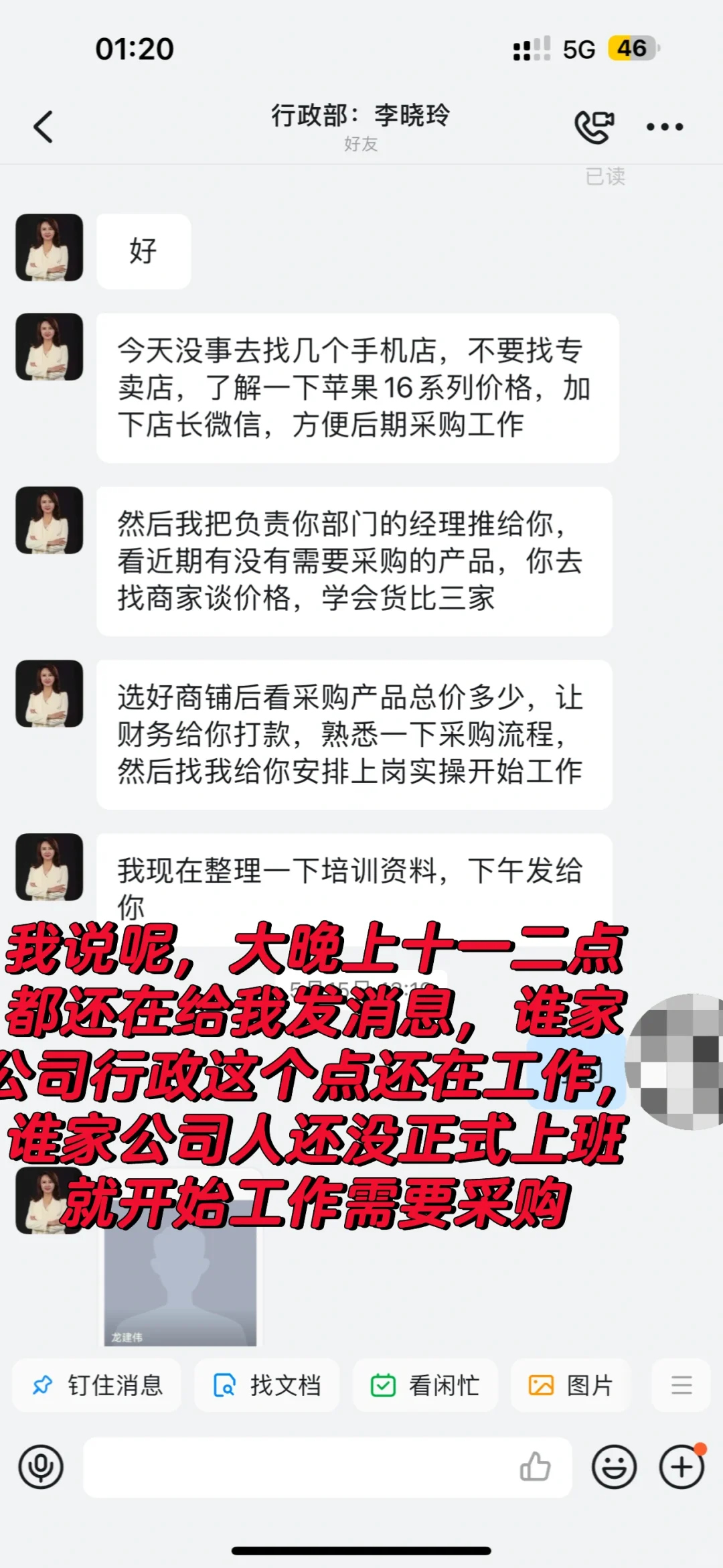 怎么找个工作还要被骗啊啊啊啊