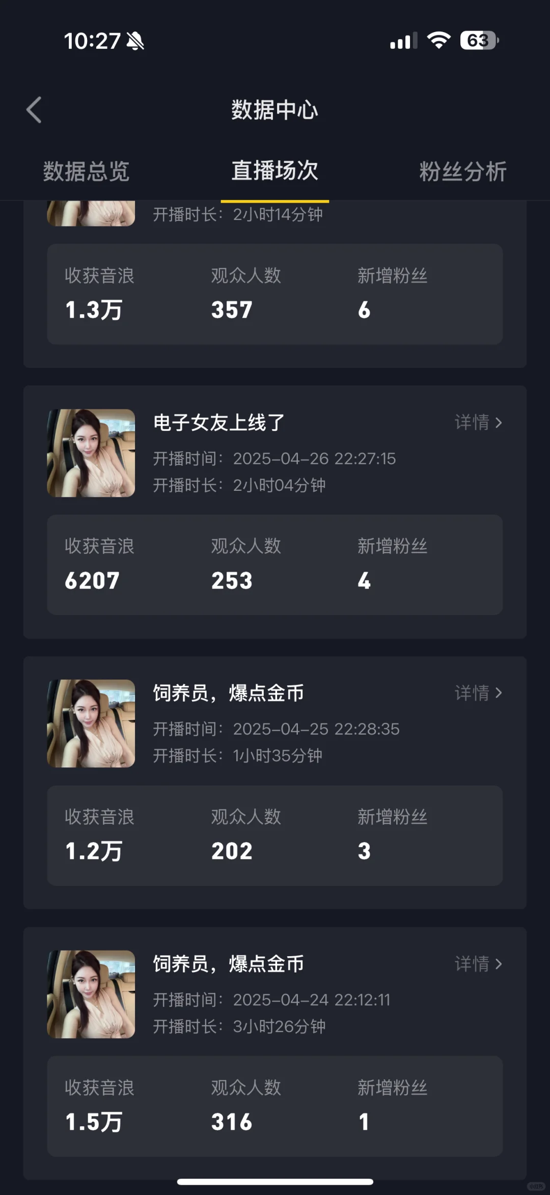 蹲个运营~