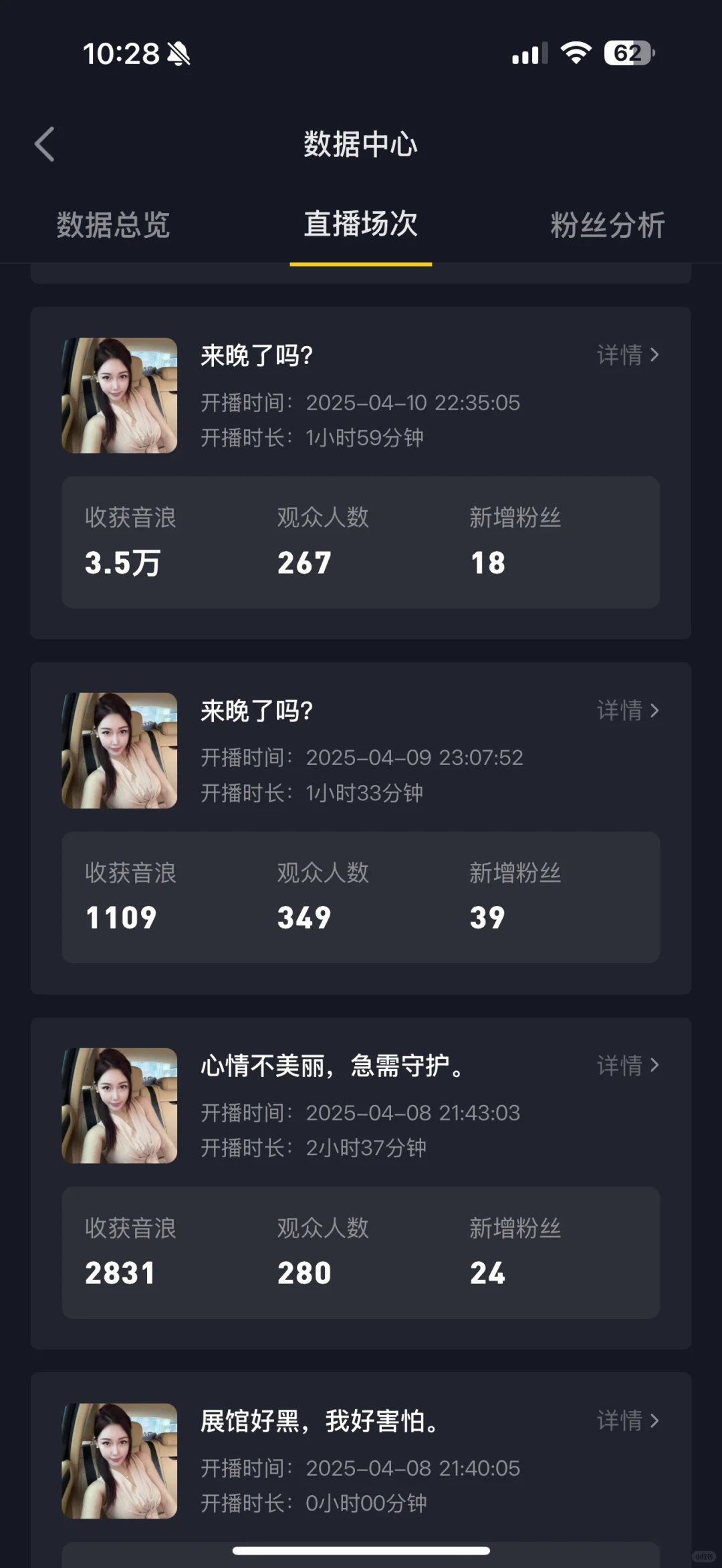 蹲个运营~