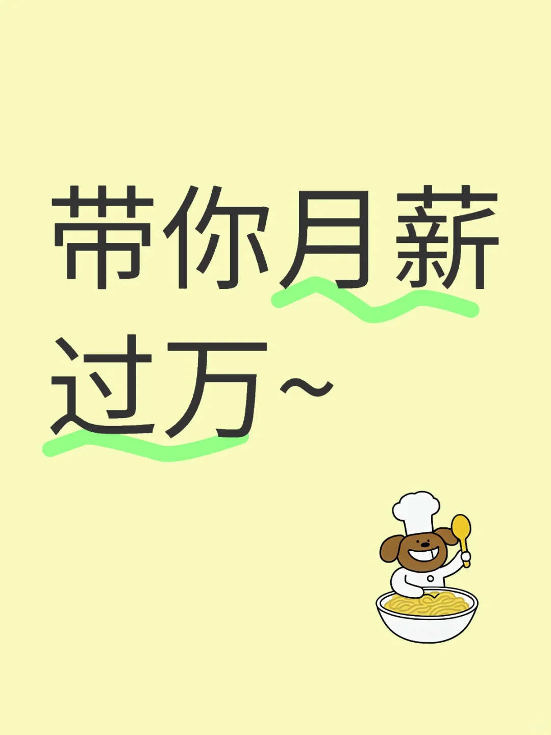 有人感兴趣吗