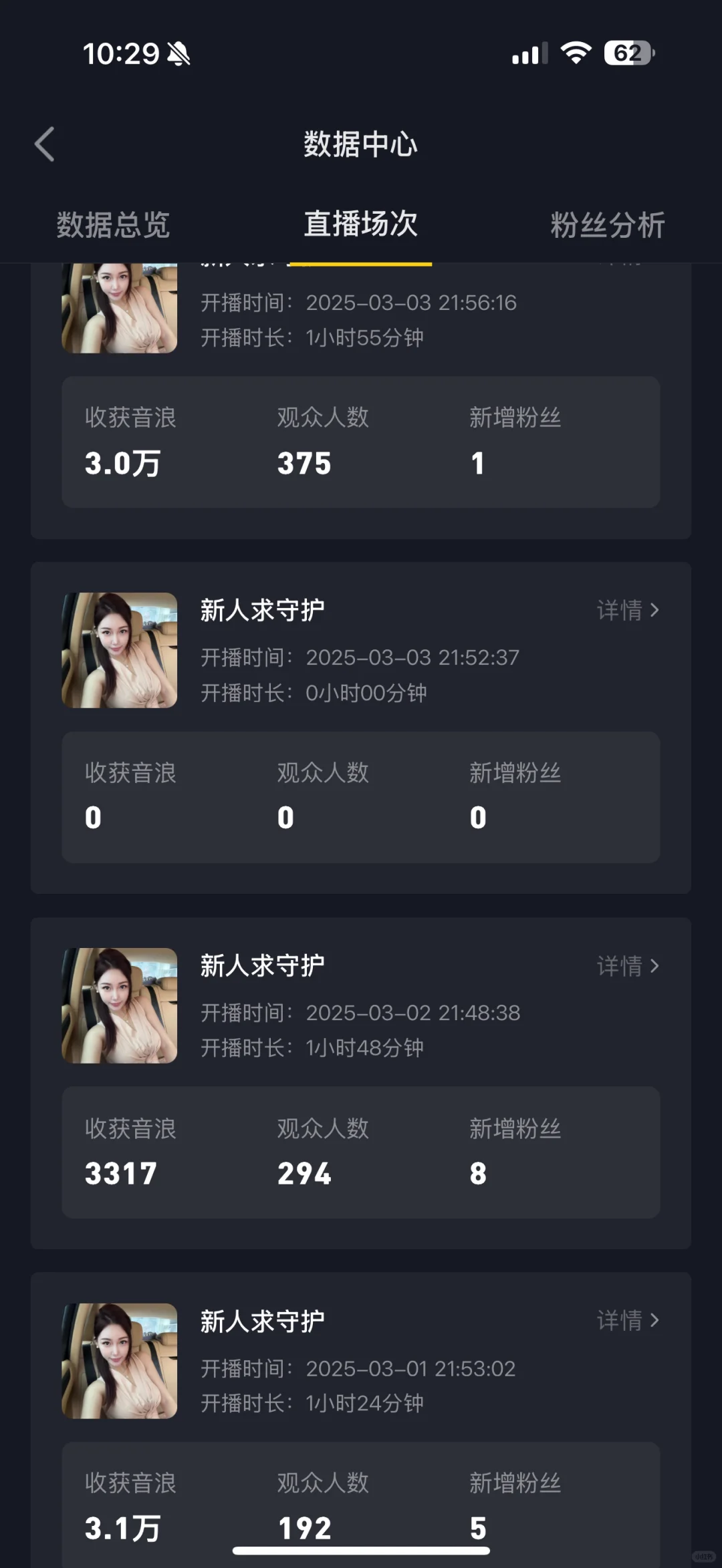 蹲个运营~