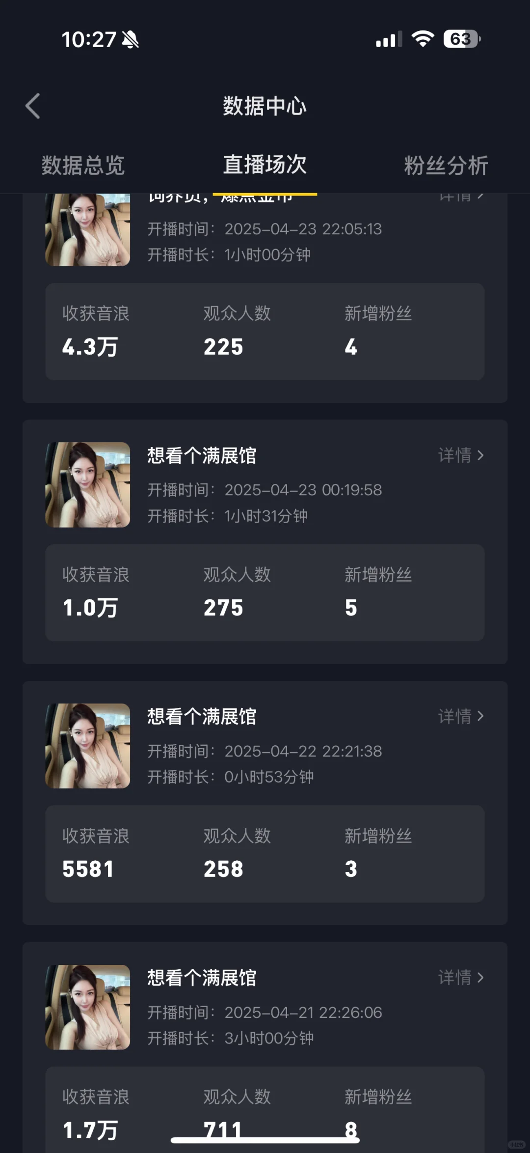 蹲个运营~