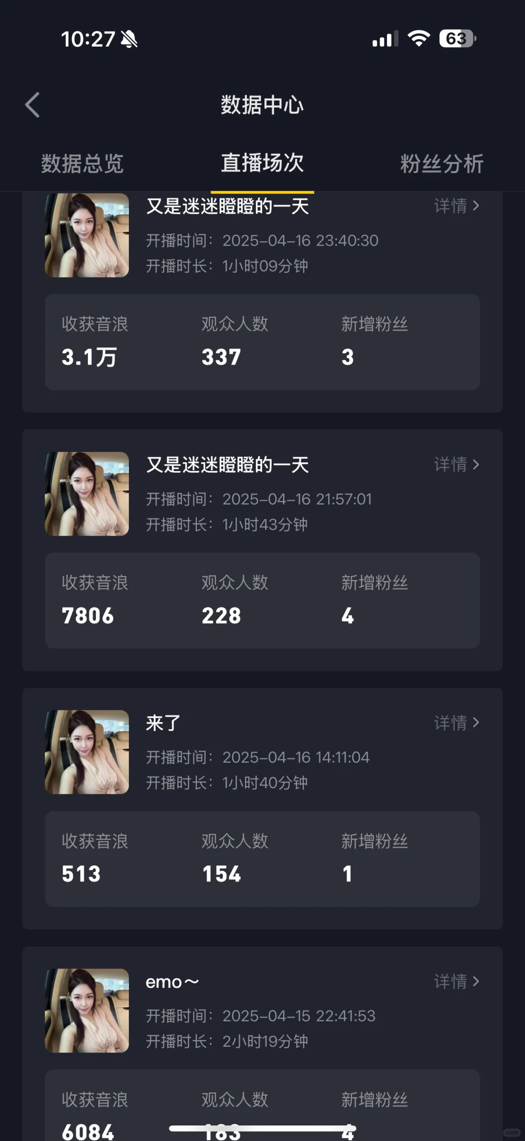 蹲个运营~