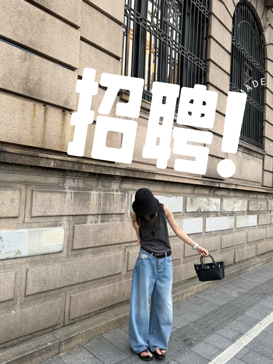 上城区 招聘女助理