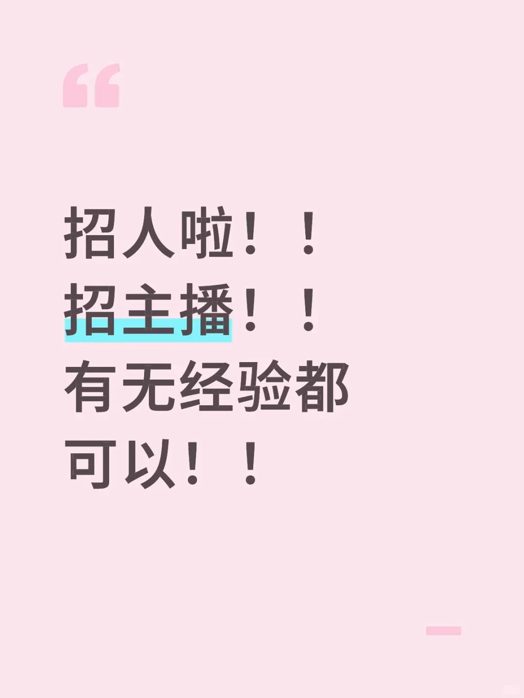 缺钱的看过来!!富婆绕道