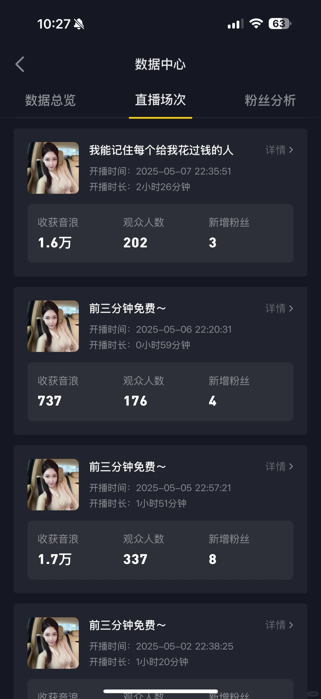 蹲个运营~