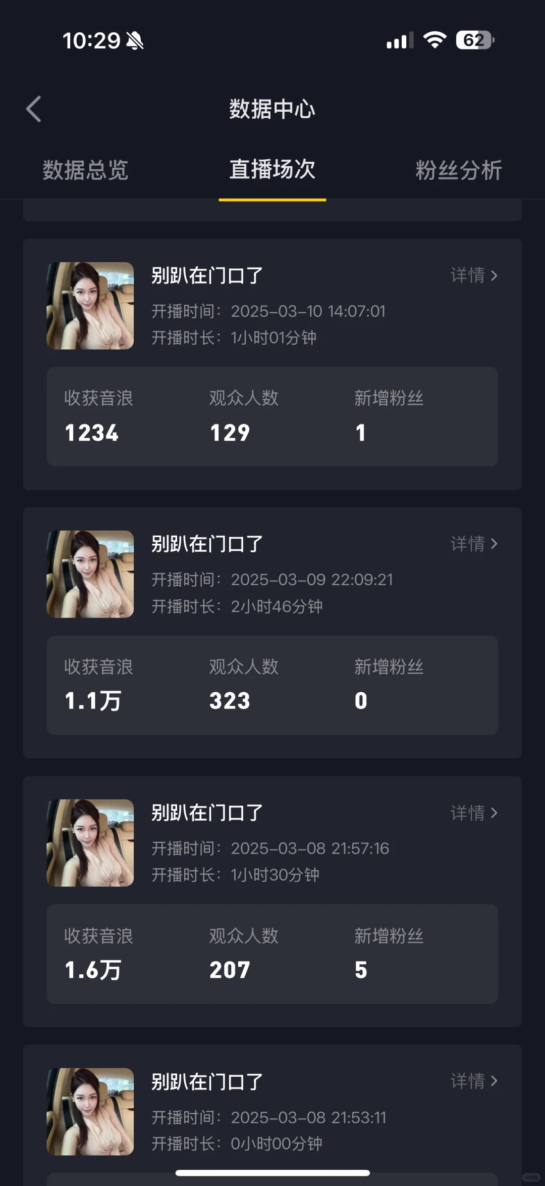 蹲个运营~