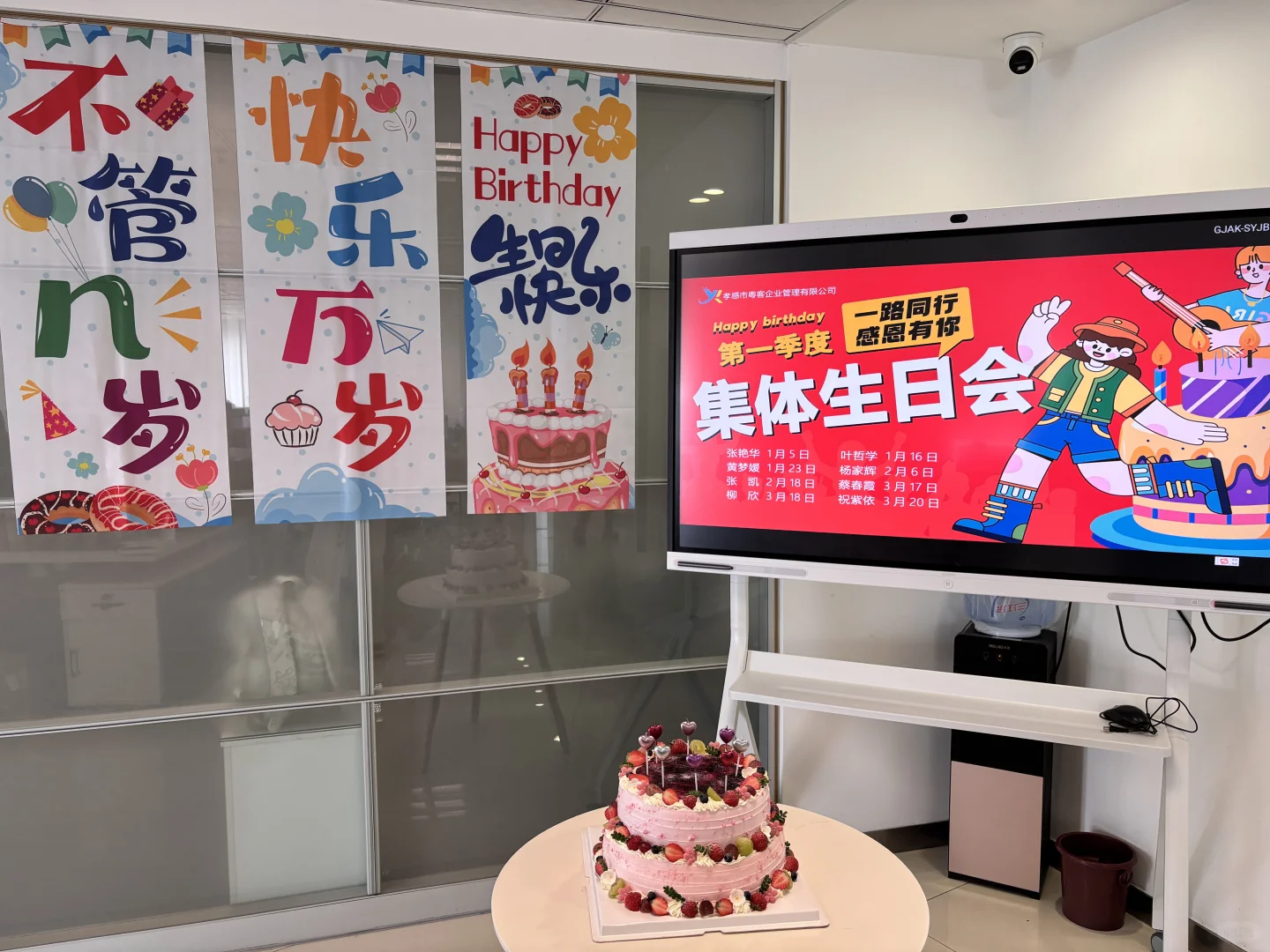 虚位以待，职等你来