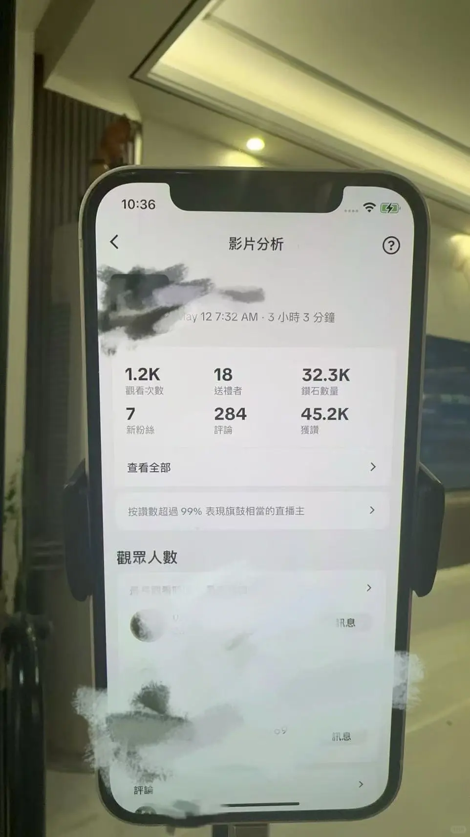 招主播真诚才是必杀技!赚美$不香吗