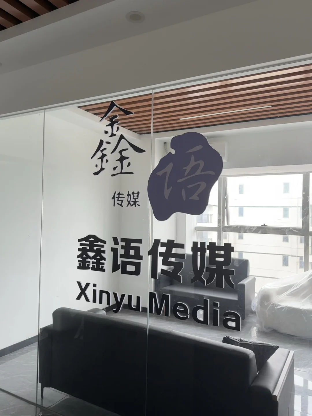 三水本地直播公司招聘