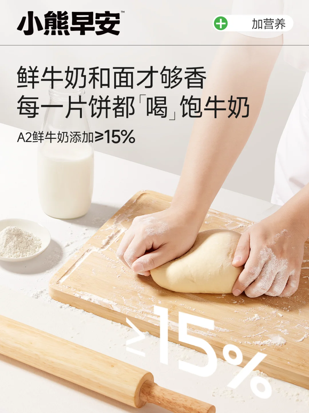 @所有人‼️在线寻找新品试吃官啦!