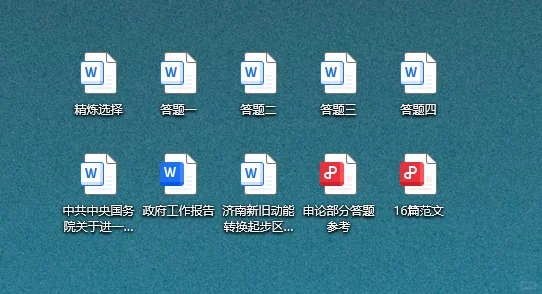 济南先投集团招聘笔试,保姆级备考课来袭?
