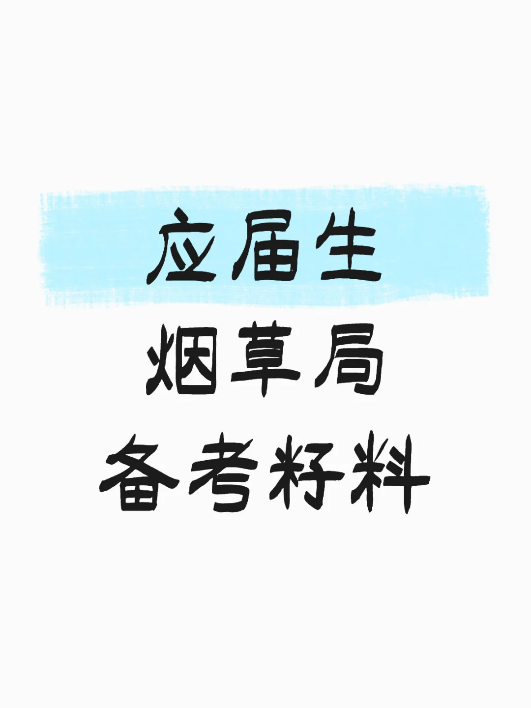 丝111 无偿领