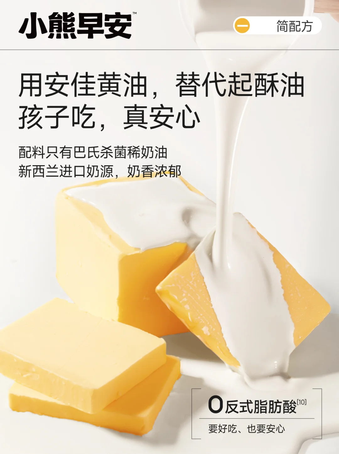 @所有人‼️在线寻找新品试吃官啦!