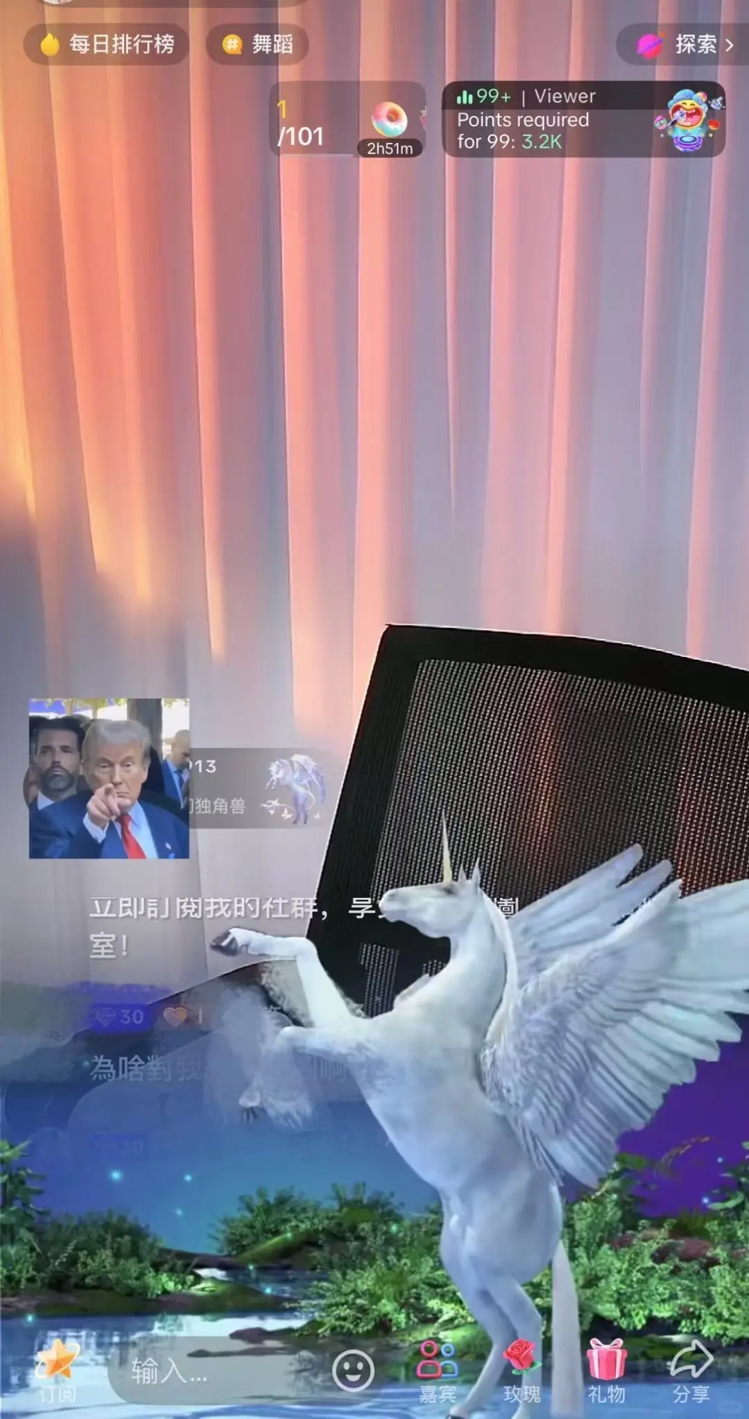 招主播真诚才是必杀技!赚美$不香吗