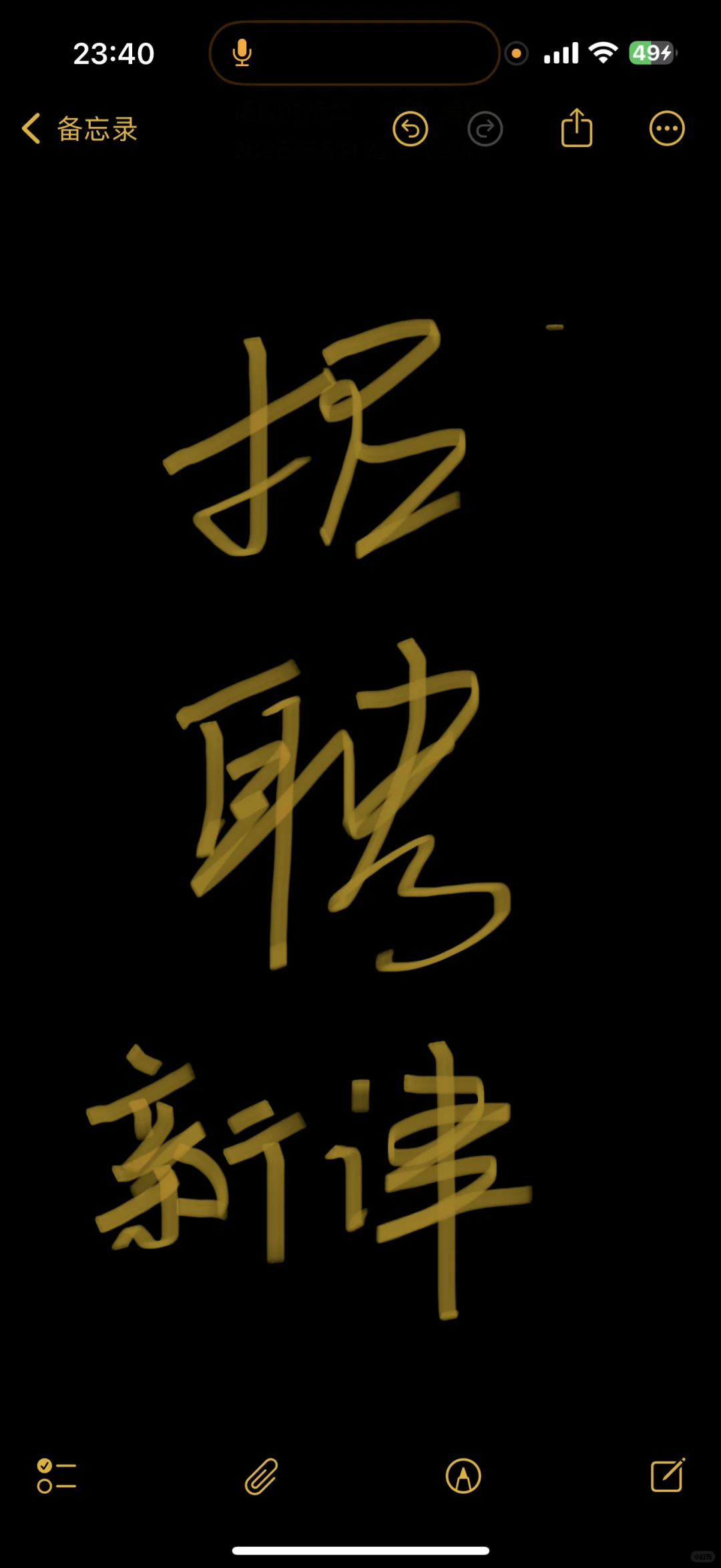 新津找工作的看过来