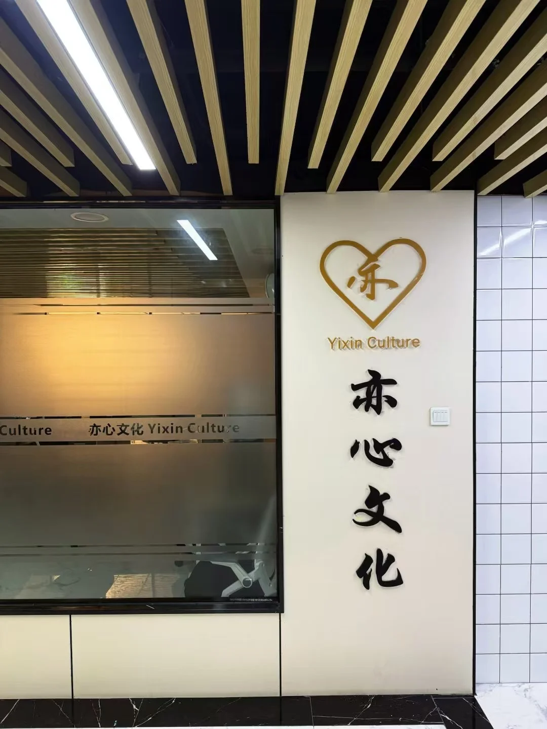 杭州招聘知识付费女主播
