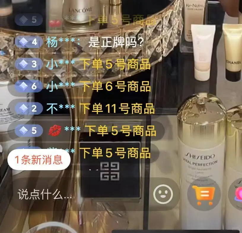 谁想做主播,谁就来做主播?