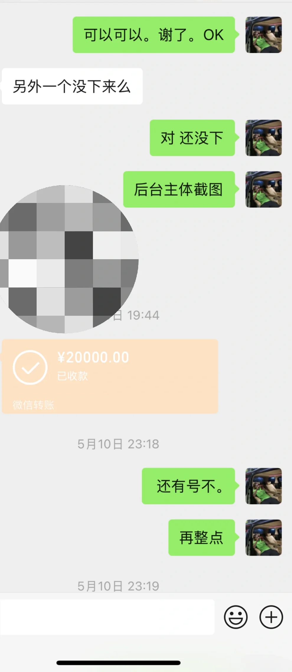 收点dy公会直播招募权限