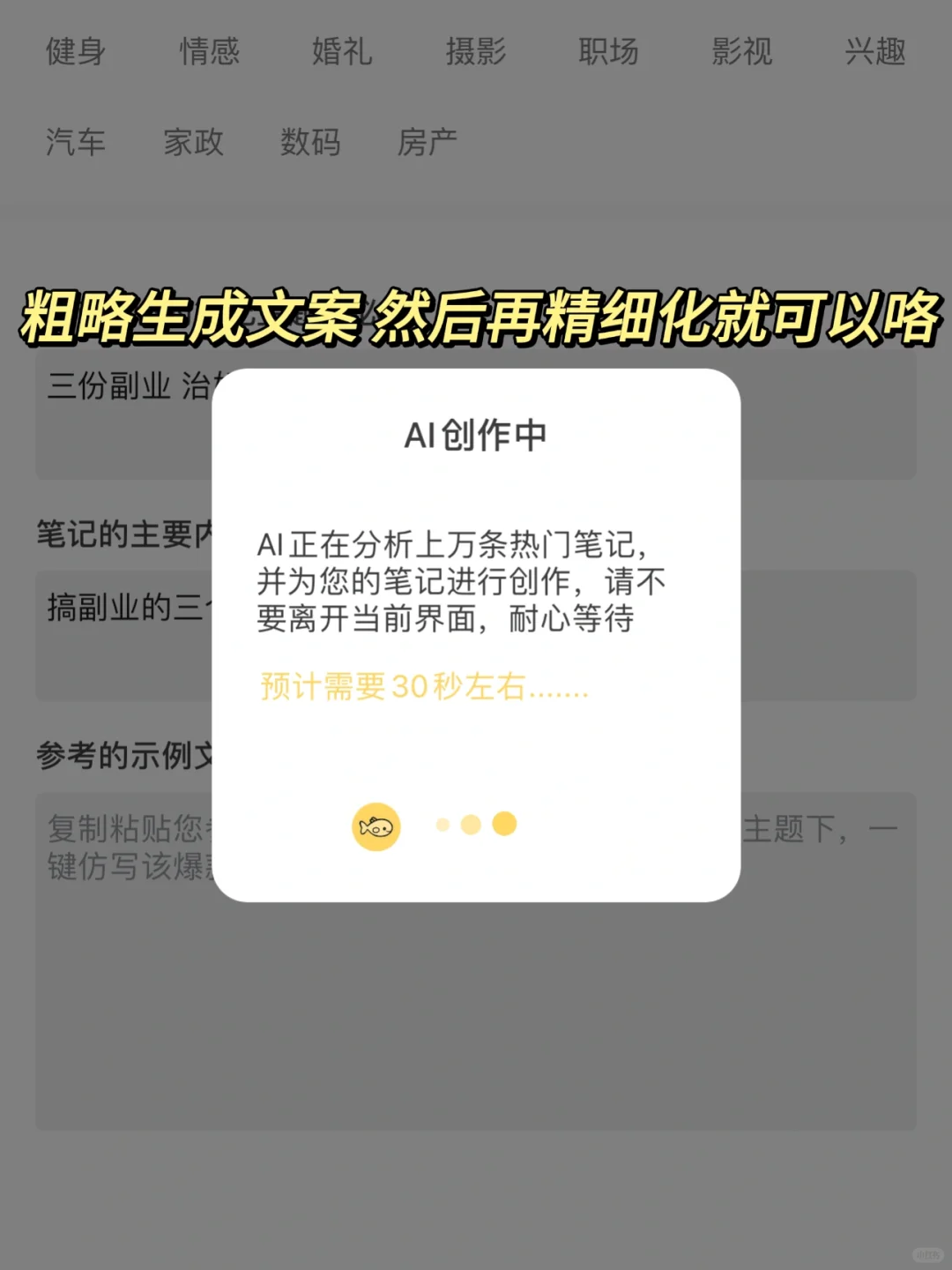 月入2w|三份副业真的治好了我的精神焦虑?