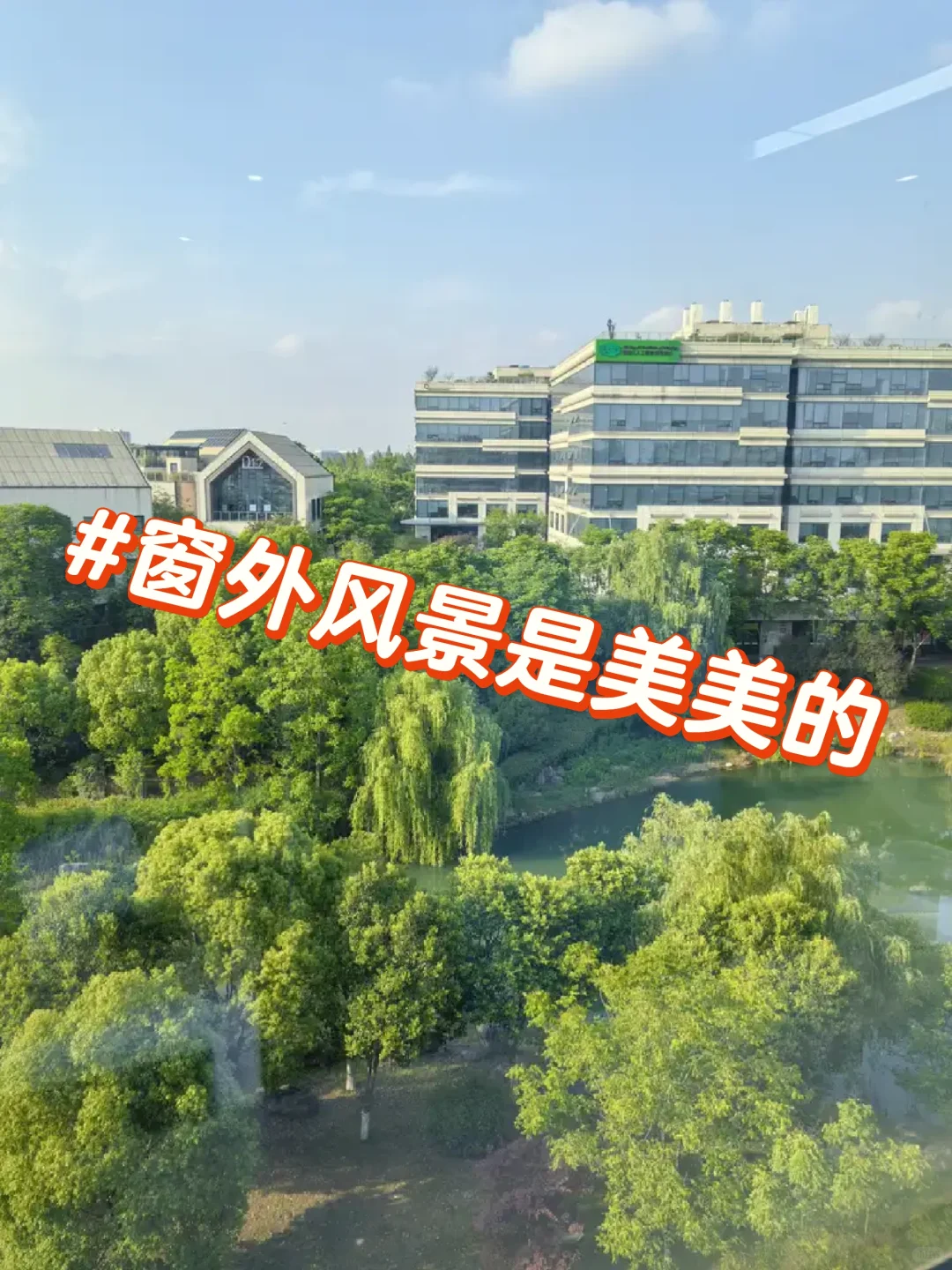 让我们跟加班说拜拜~