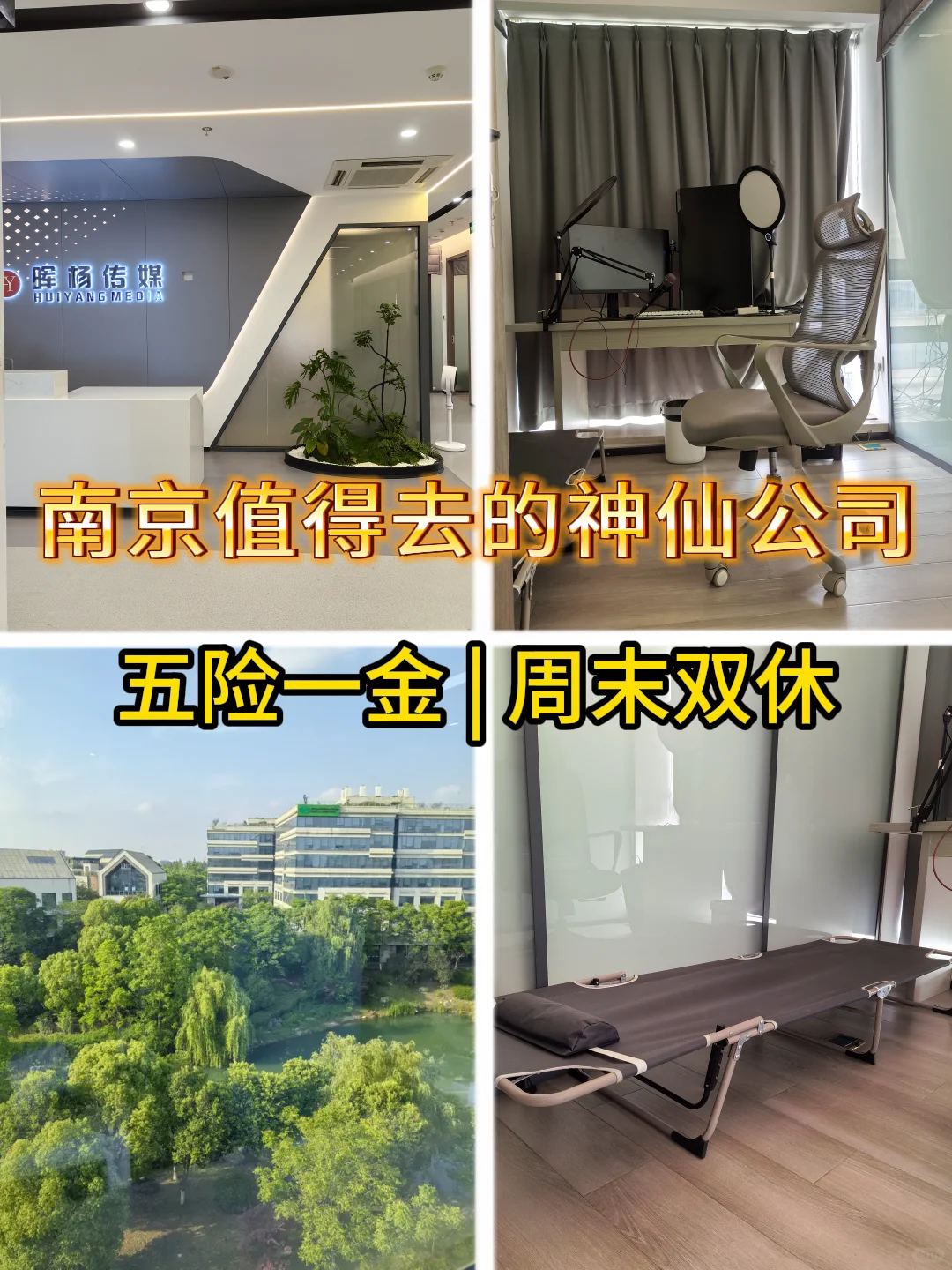 让我们跟加班说拜拜~