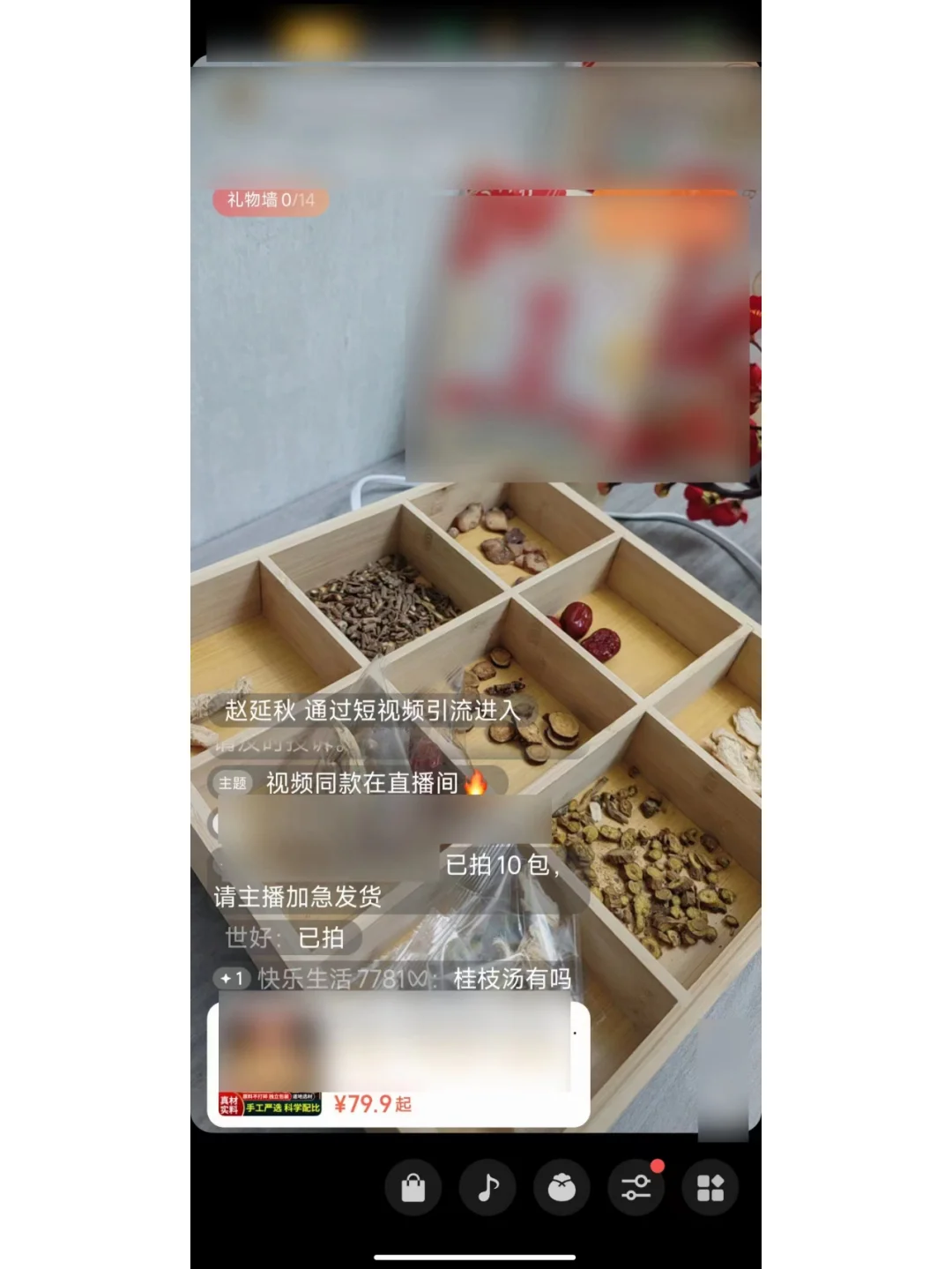 老妈在家做视频号读稿带货也能养家糊口啦