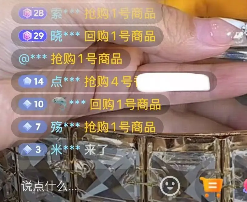 谁想做主播,谁就来做主播?