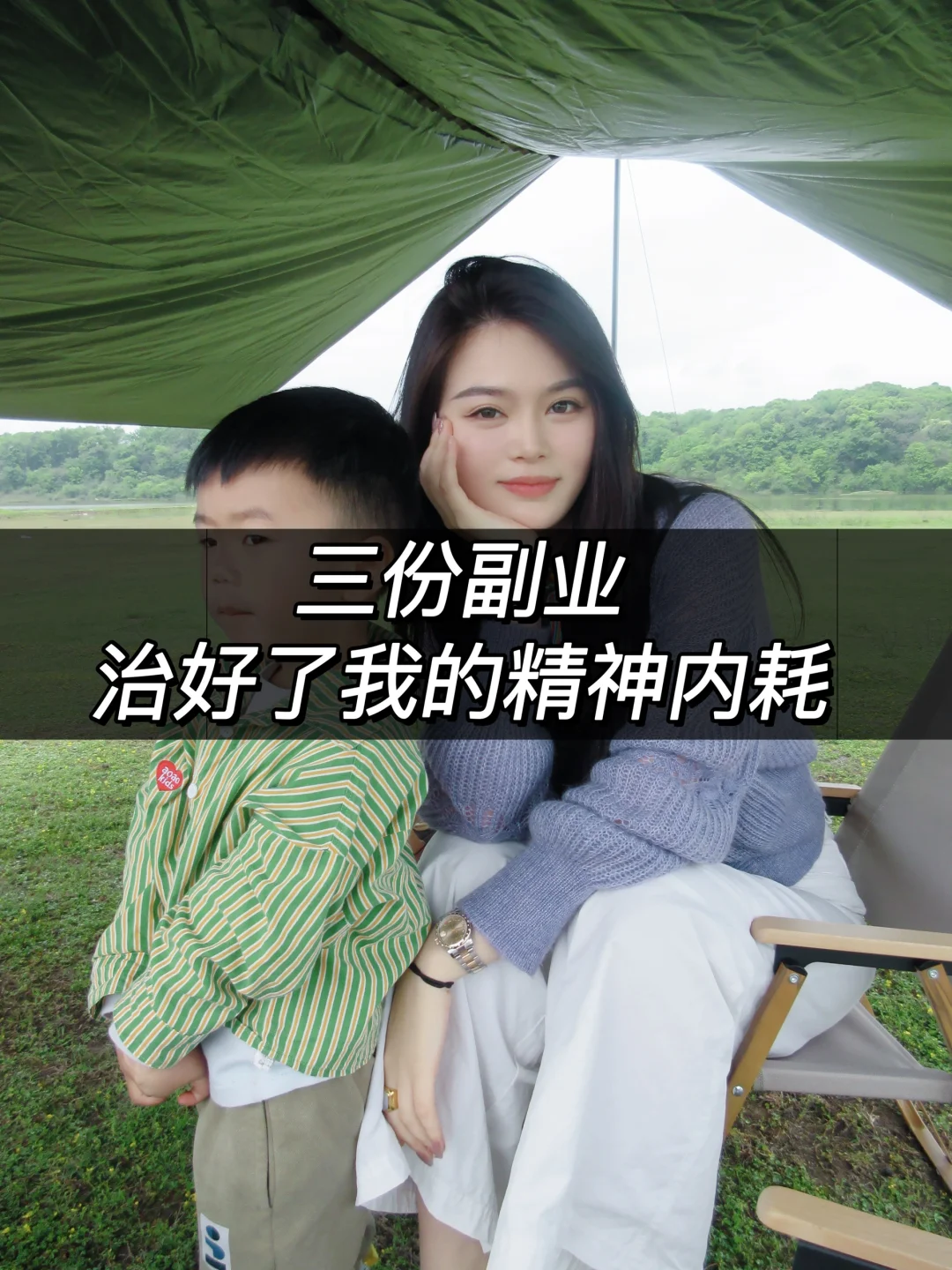 月入2w|三份副业真的治好了我的精神焦虑?